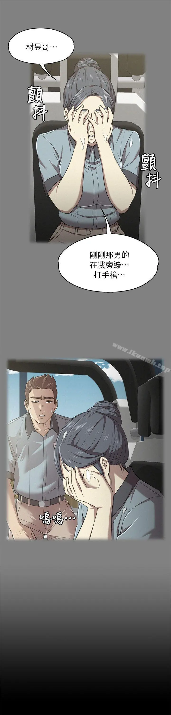 KTV情人 - 第20话-爱的成人礼[完] - page 28