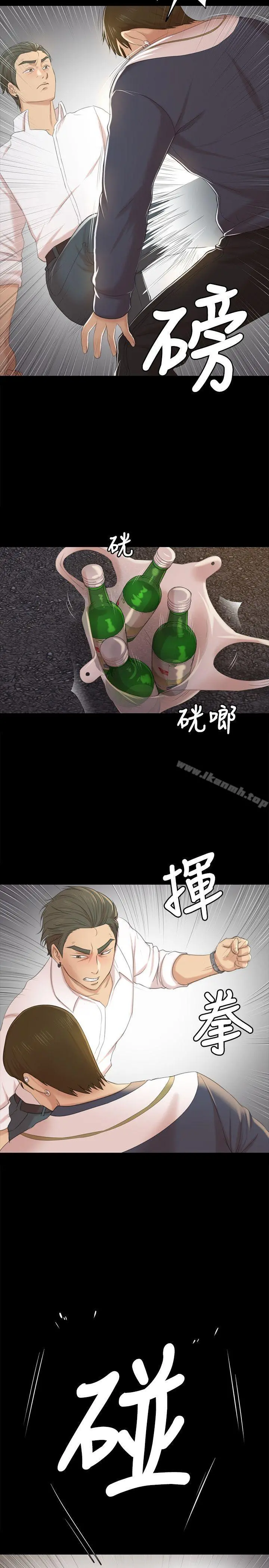 KTV情人 - 第33话-严惩怪物 - page 18