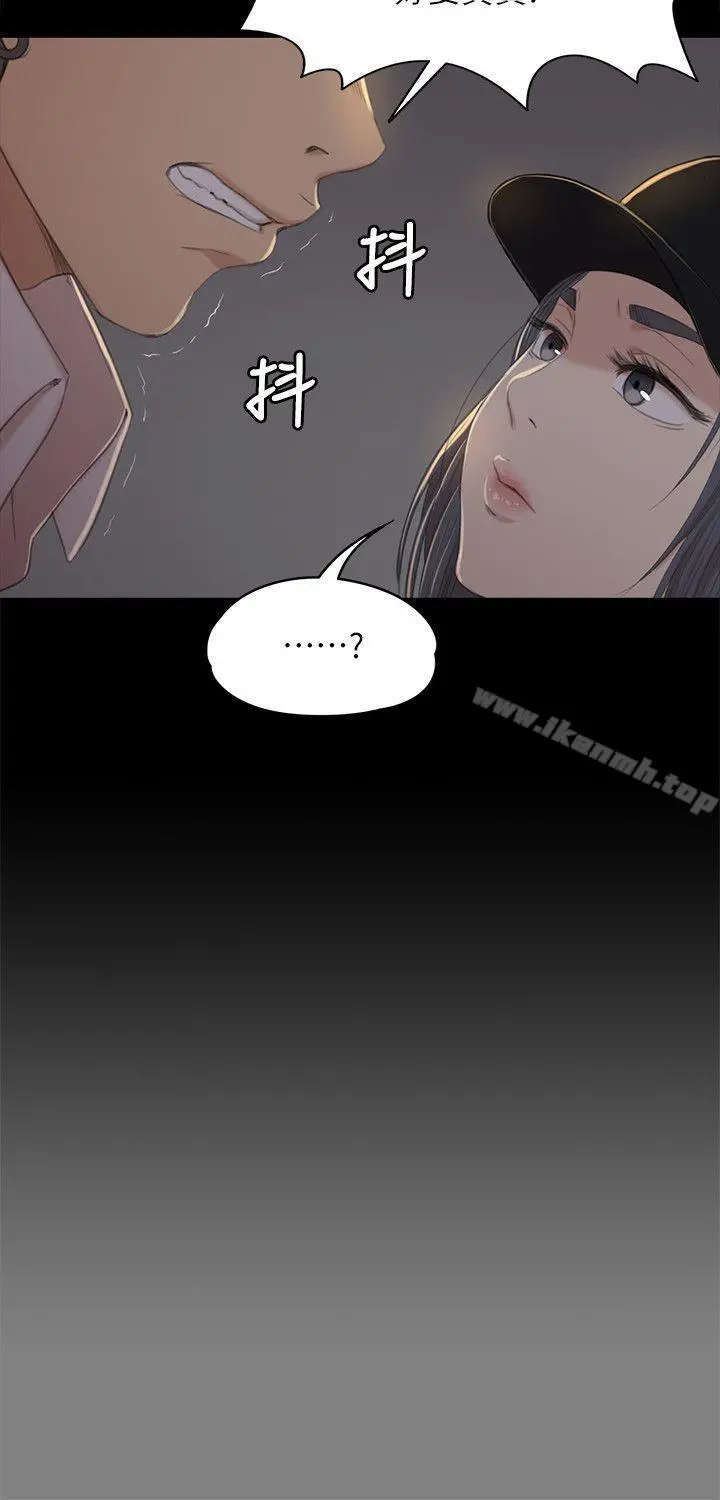 KTV情人 - 第33话-严惩怪物 - page 22