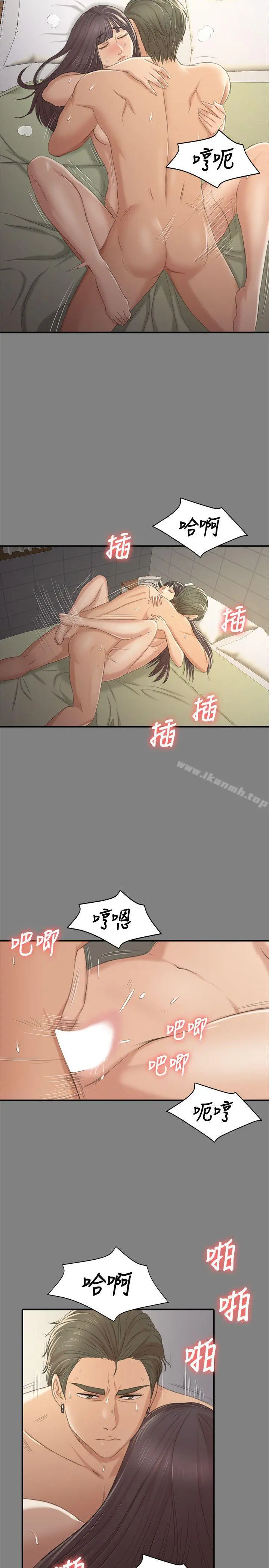 KTV情人 - 第33话-严惩怪物 - page 24