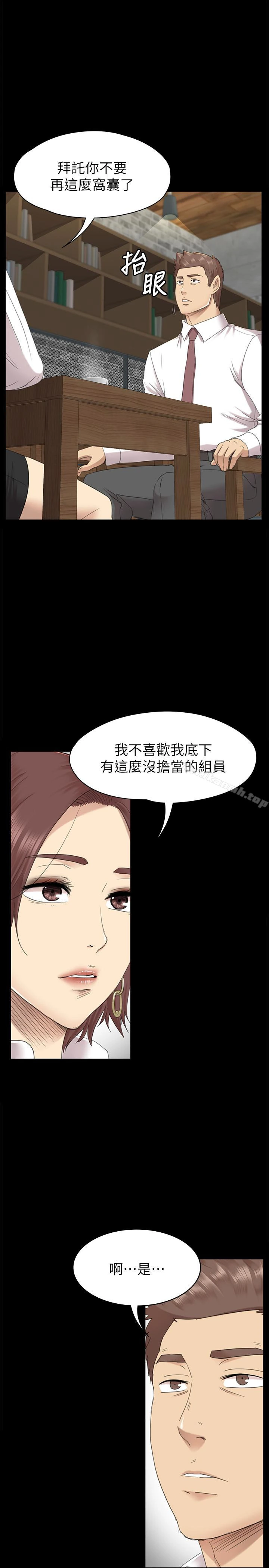 KTV情人 - 第65话-衝击的效忠宣言 - page 8