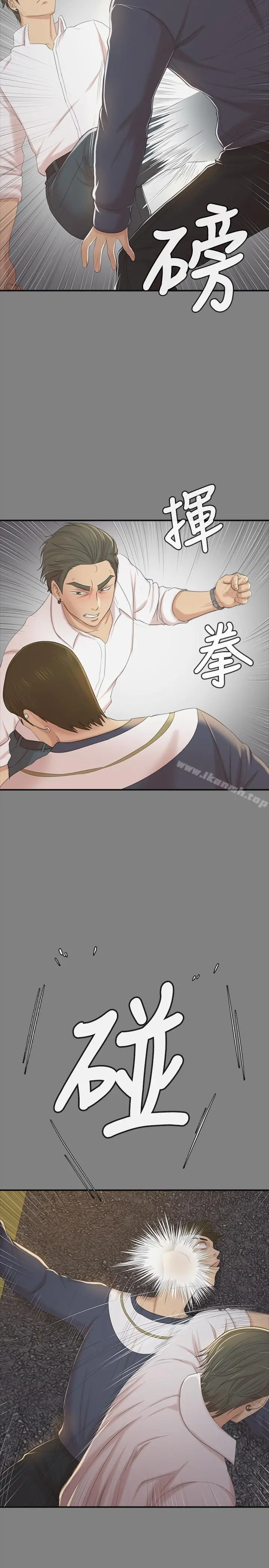 KTV情人 - 第75话-再相信经理一次 - page 26