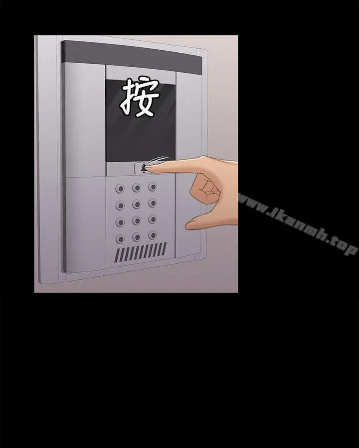 KTV情人 - 第37话-嘴馋的雪熙 - page 15
