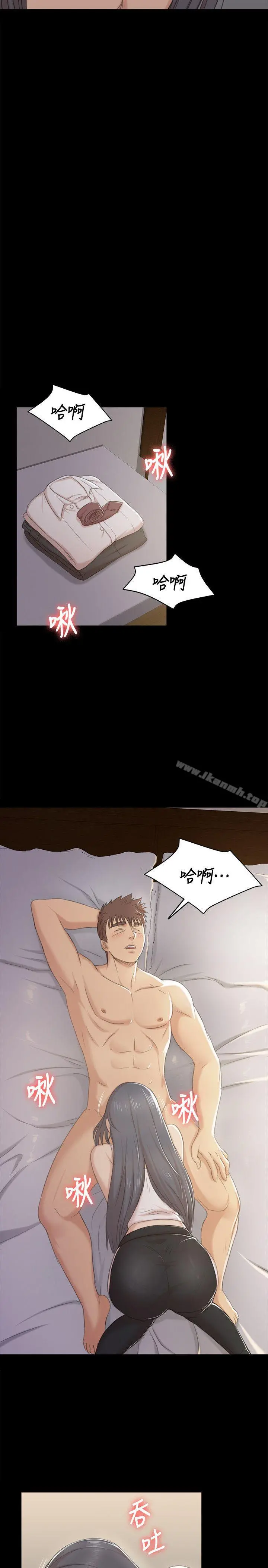 KTV情人 - 第37话-嘴馋的雪熙 - page 28