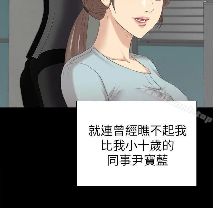 KTV情人 - 第54话-性感熟女 - page 24