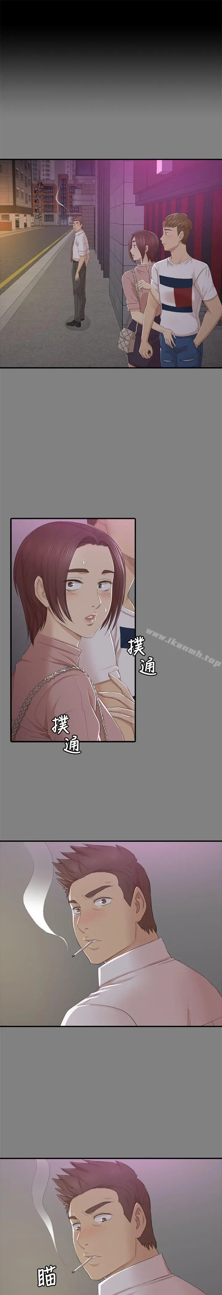 KTV情人 - 第24话-瞒着经理啪啪啪[1] - page 4