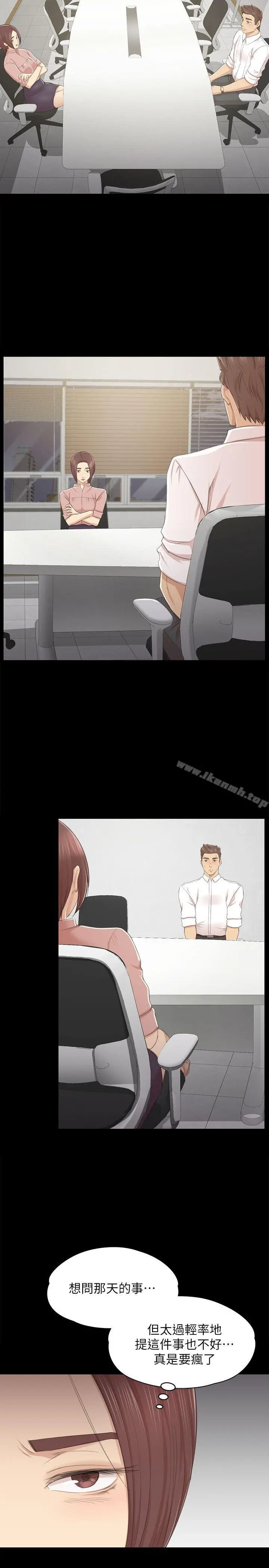 KTV情人 - 第24话-瞒着经理啪啪啪[1] - page 13