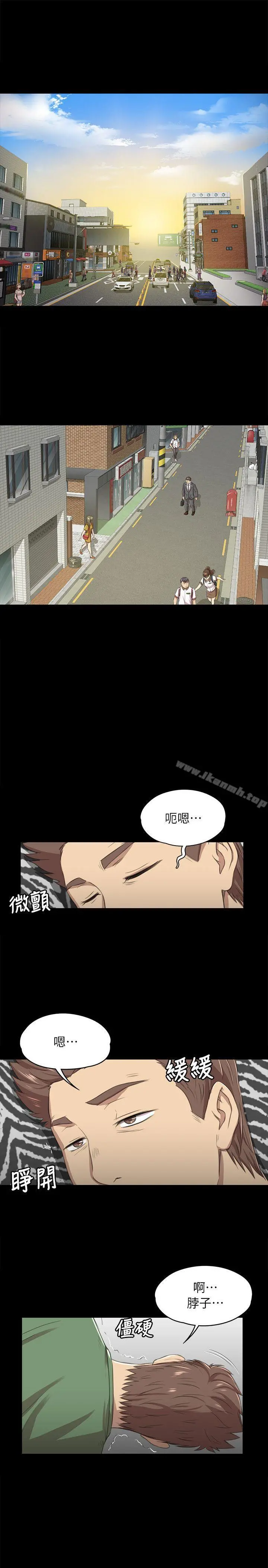 KTV情人 - 第13话 - page 4