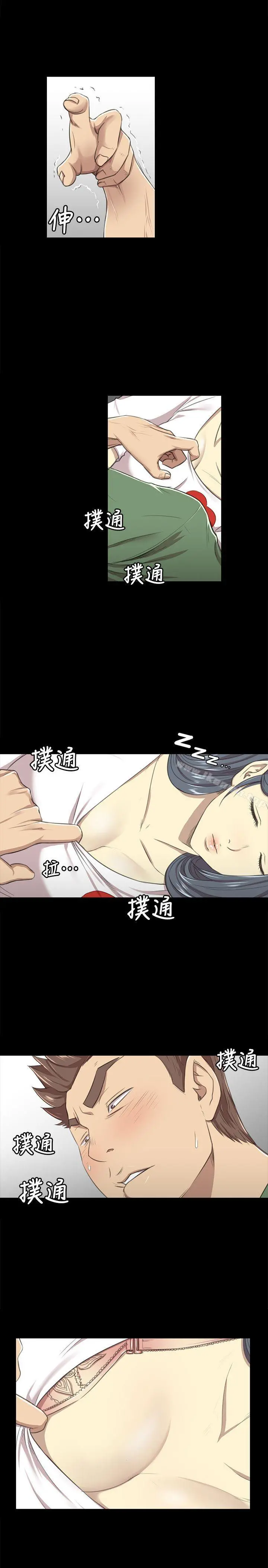 KTV情人 - 第13话 - page 9