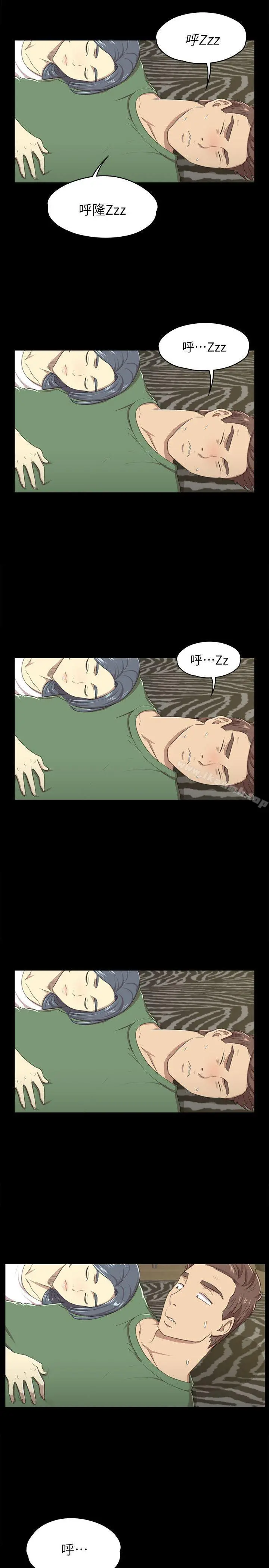 KTV情人 - 第13话 - page 11