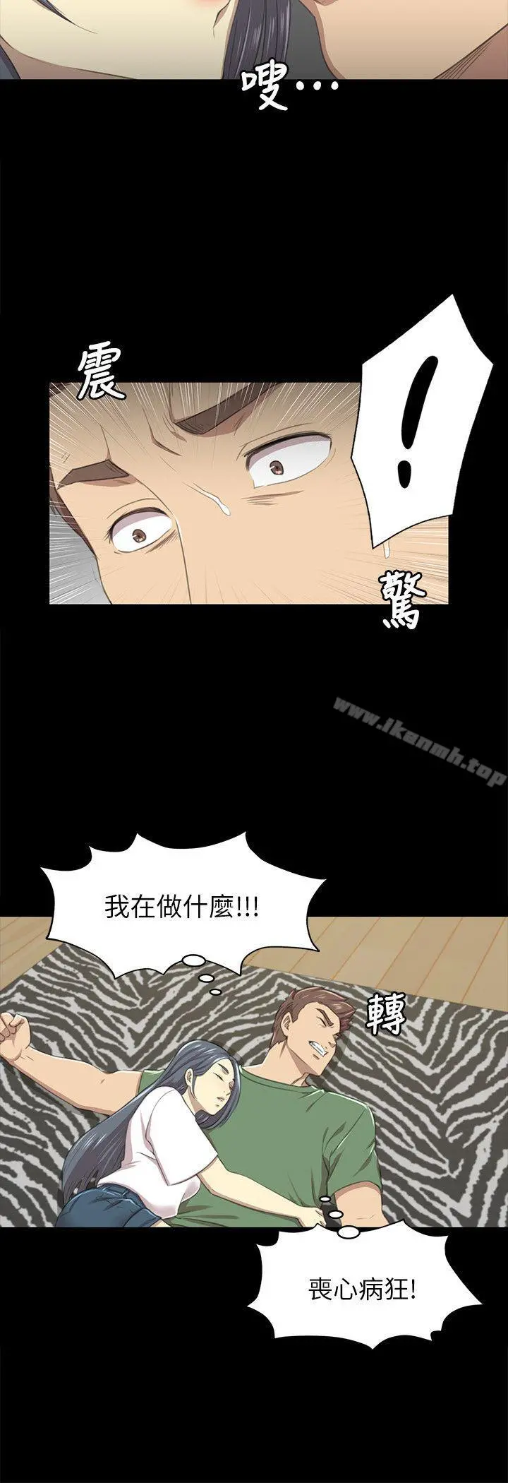 KTV情人 - 第13话 - page 14