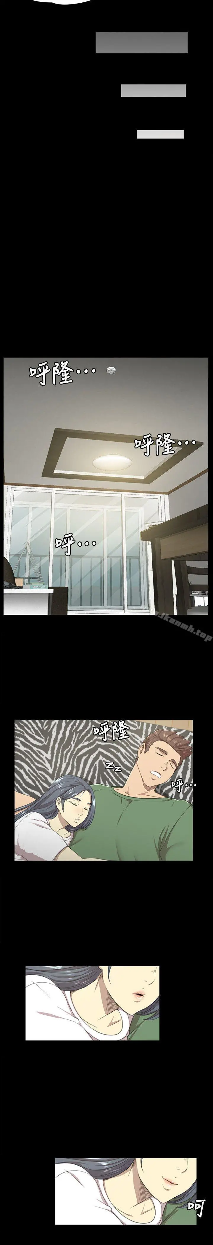KTV情人 - 第13话 - page 16