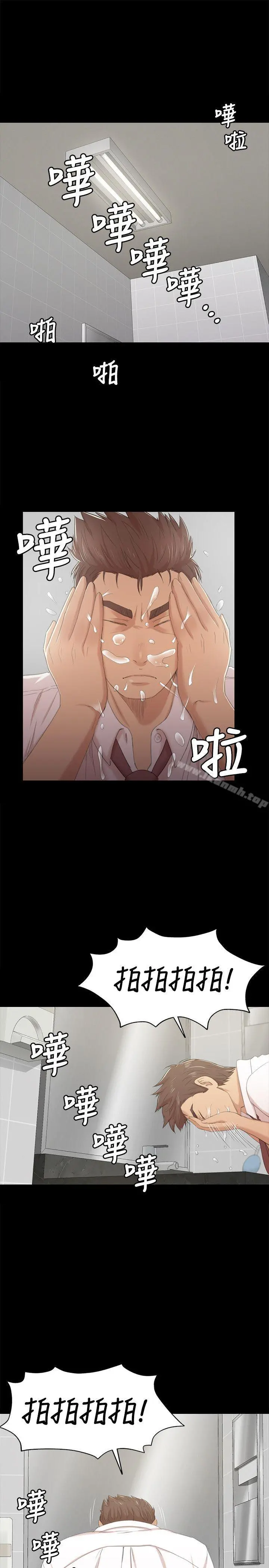 KTV情人 - 第32话-觊觎雪熙的哥哥们 - page 4