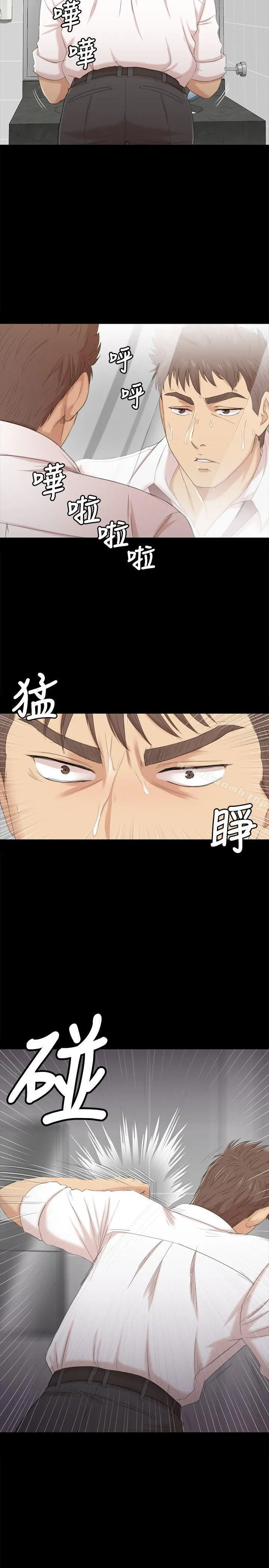 KTV情人 - 第32话-觊觎雪熙的哥哥们 - page 5