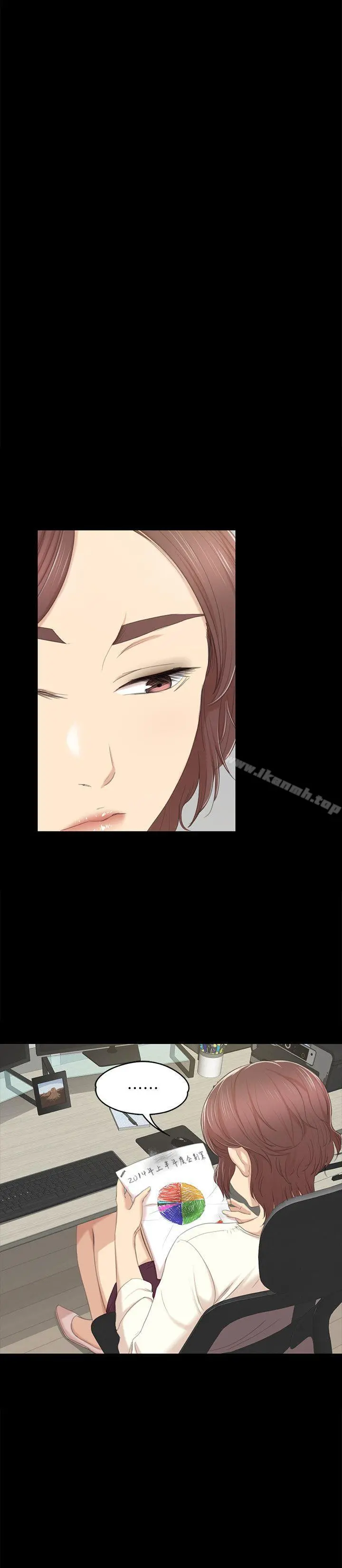 KTV情人 - 第32话-觊觎雪熙的哥哥们 - page 10