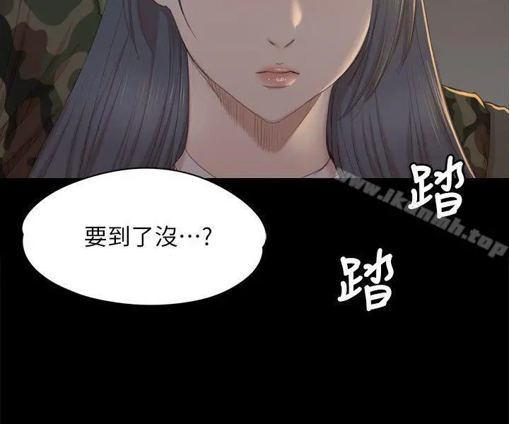 KTV情人 - 第32话-觊觎雪熙的哥哥们 - page 20