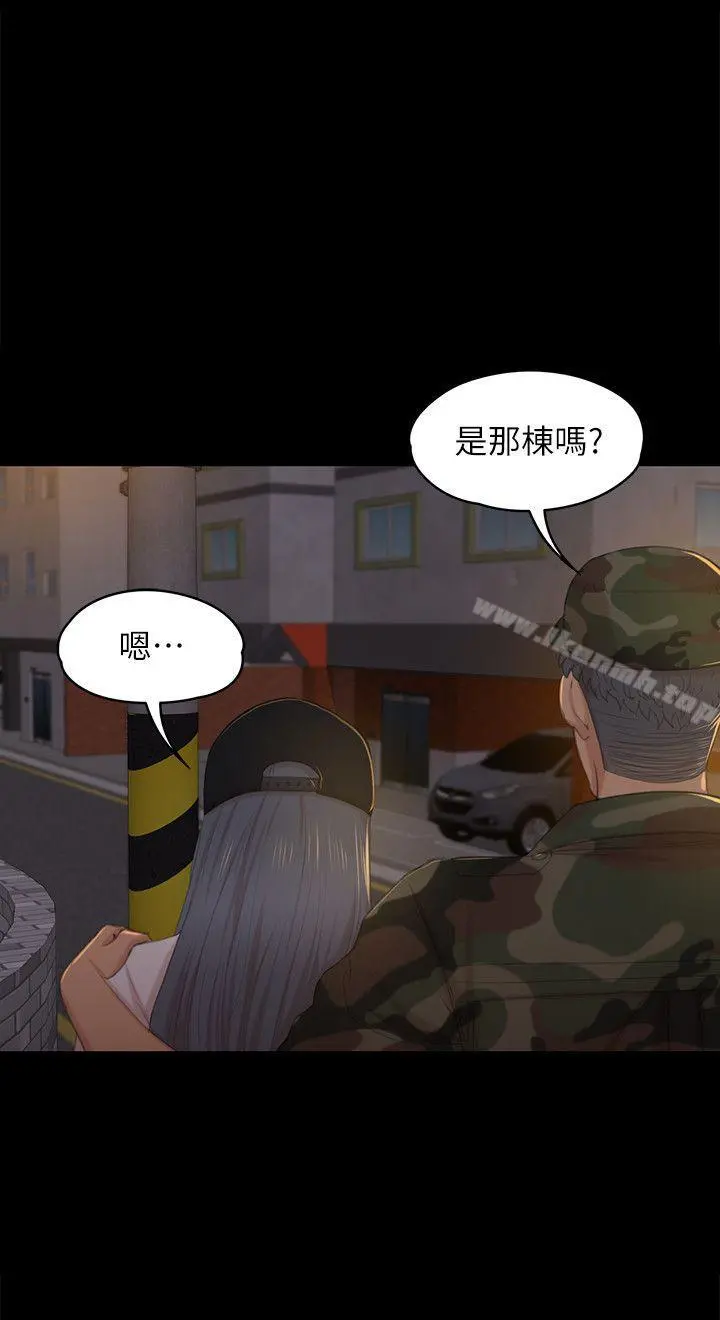 KTV情人 - 第32话-觊觎雪熙的哥哥们 - page 22