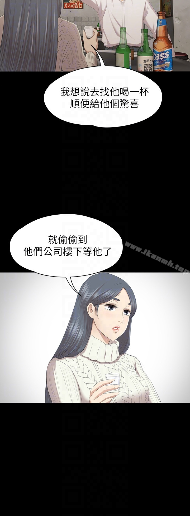 KTV情人 - 第59话-跟权经理深夜谈心 - page 19