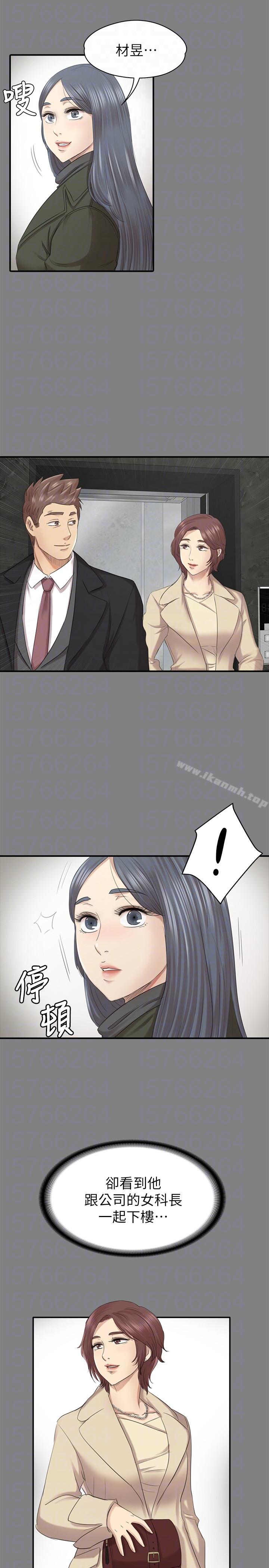KTV情人 - 第59话-跟权经理深夜谈心 - page 23