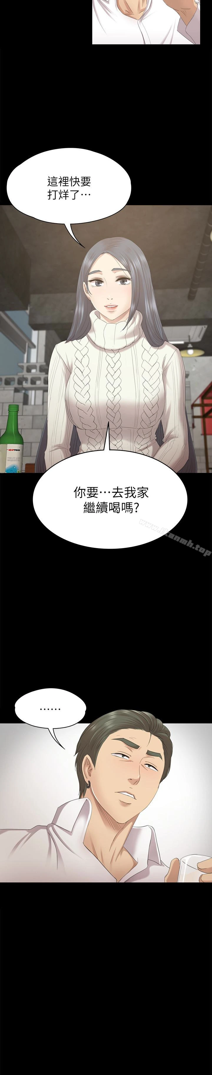 KTV情人 - 第59话-跟权经理深夜谈心 - page 30