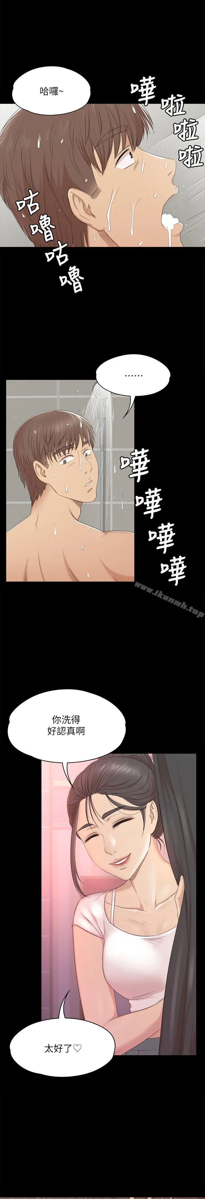 KTV情人 - 第43话-赵组长惊人的性癖好 - page 13