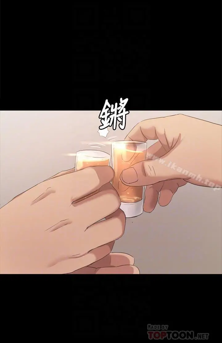 KTV情人 - 第76话-权经理辞职了 - page 12