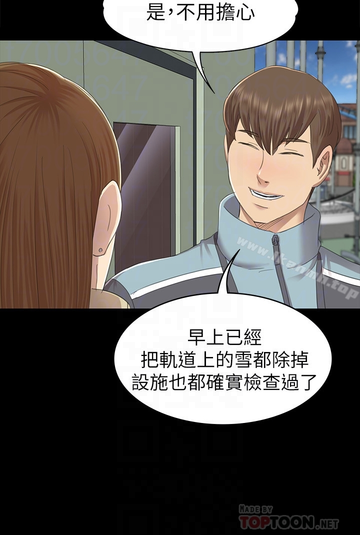 KTV情人 - 第67话-料想不到的访客 - page 7
