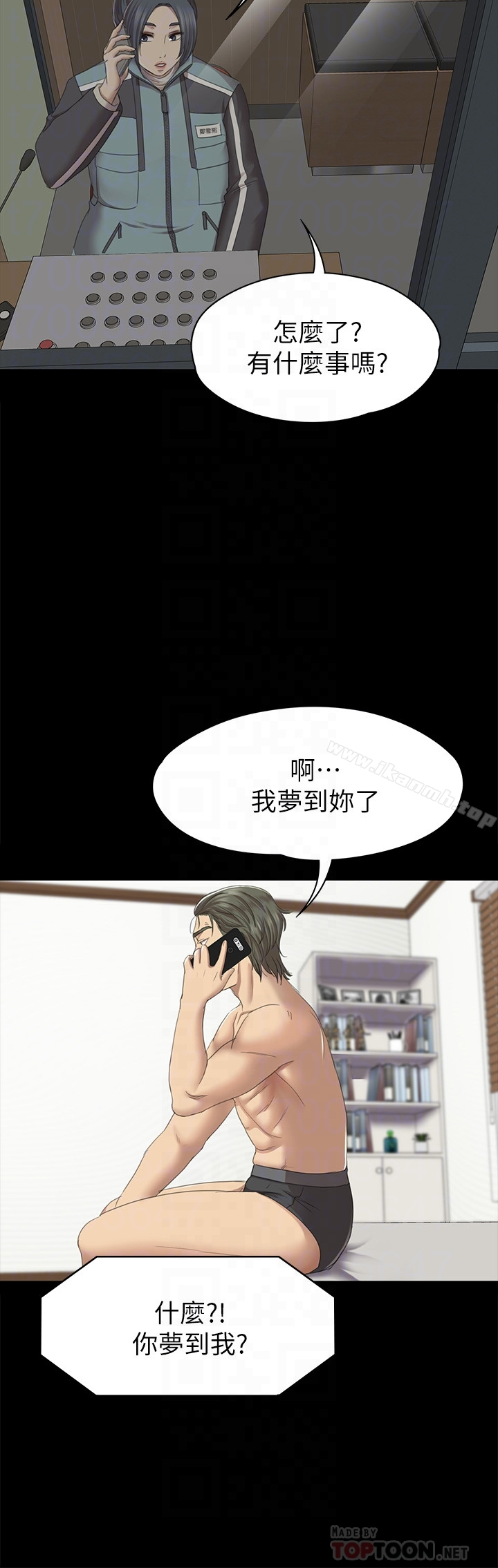 KTV情人 - 第67话-料想不到的访客 - page 11