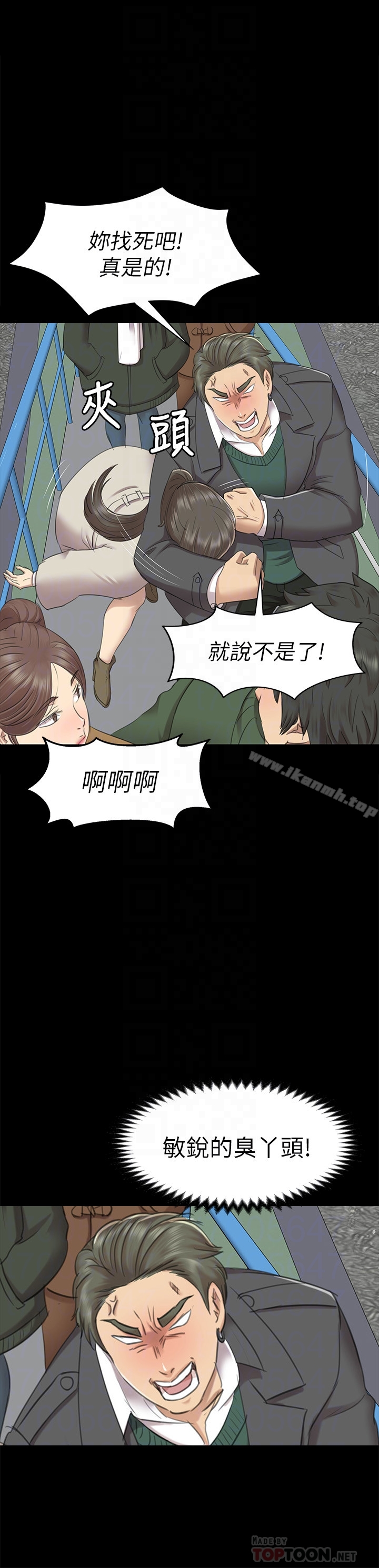 KTV情人 - 第67话-料想不到的访客 - page 29