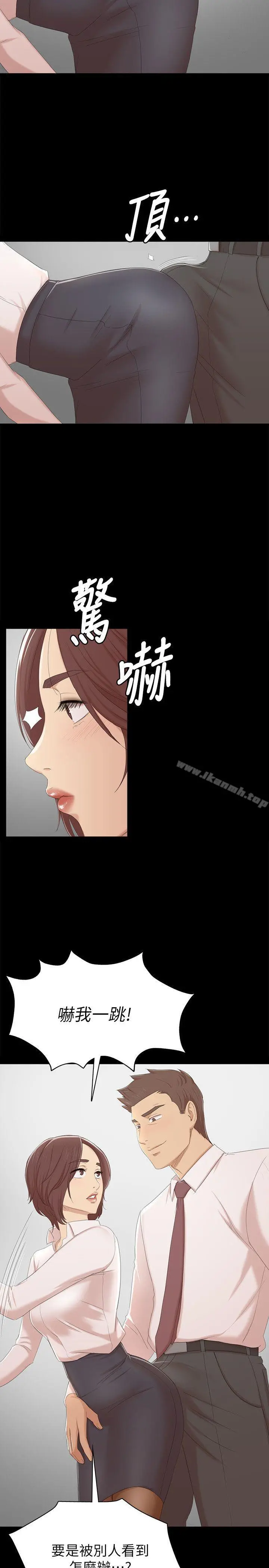 KTV情人 - 第51话-动物的王国 - page 30