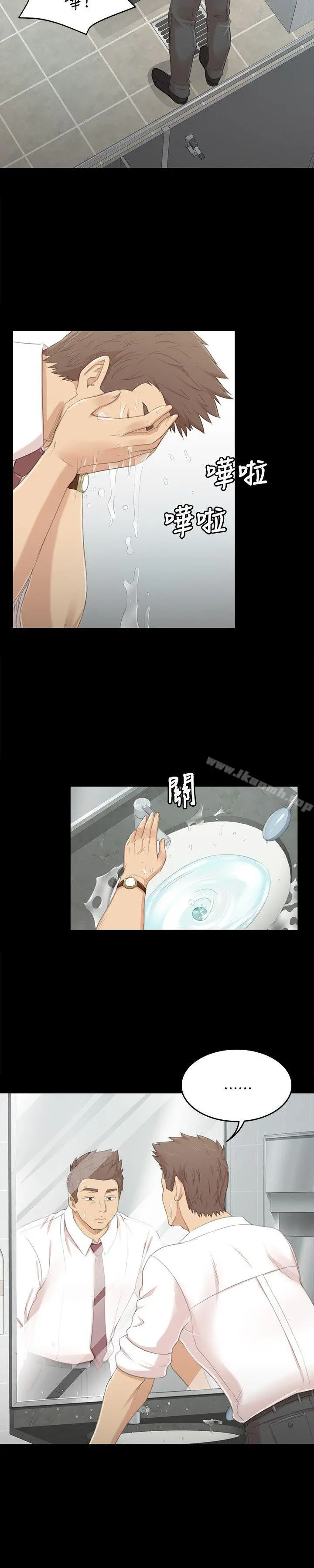 KTV情人 - 第21话-徐科长的把柄[1] - page 10