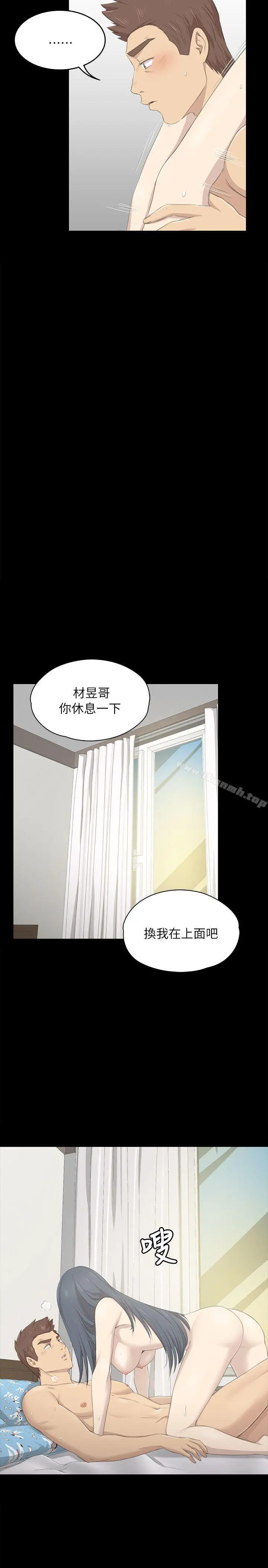KTV情人 - 第19话-爱的成人礼[4] - page 18