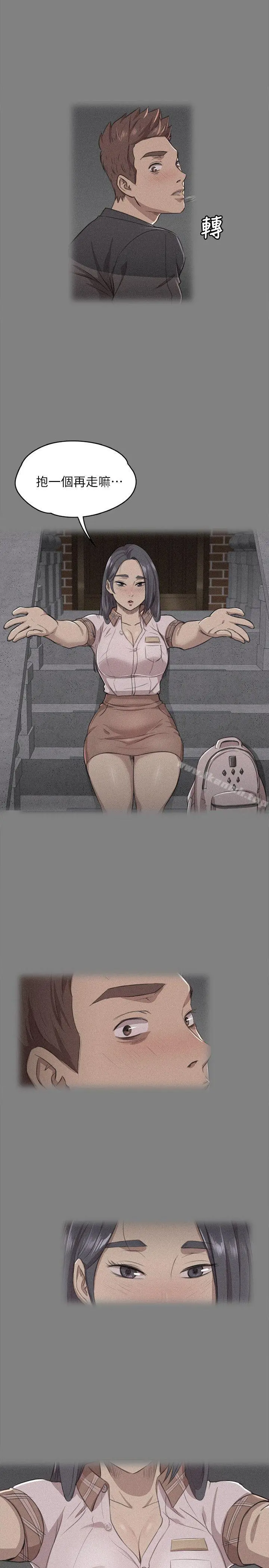 KTV情人 - 第19话-爱的成人礼[4] - page 22