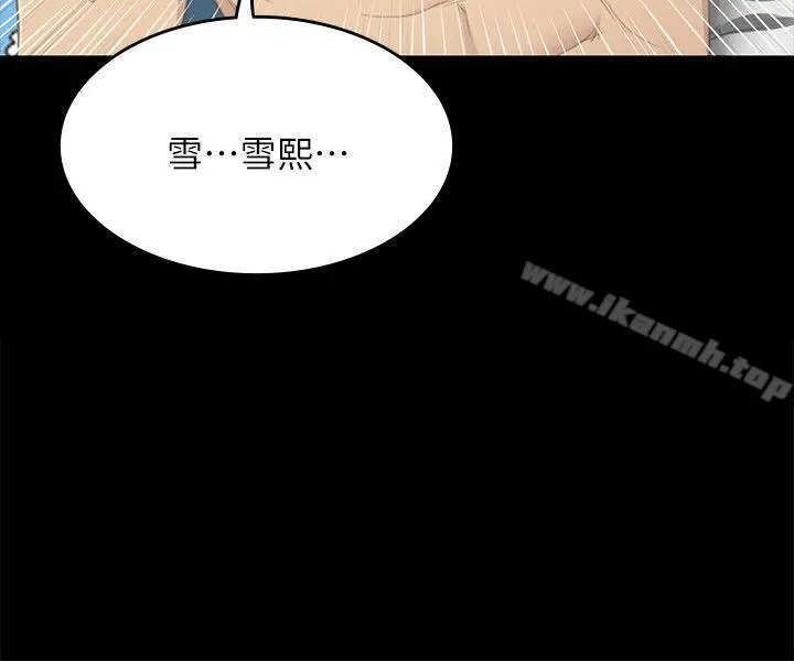 KTV情人 - 第19话-爱的成人礼[4] - page 35