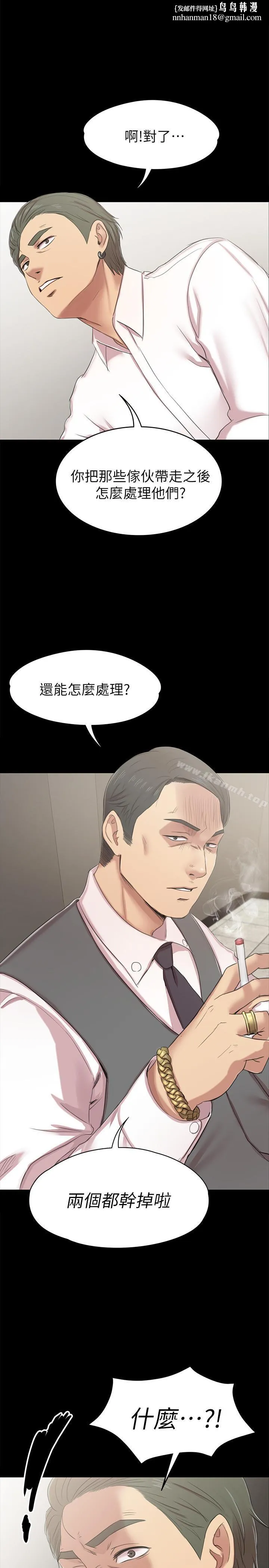 KTV情人 - 第77话-私密的洩慾方式 - page 1