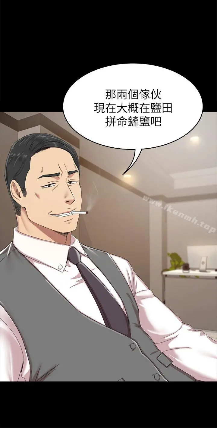 KTV情人 - 第77话-私密的洩慾方式 - page 9