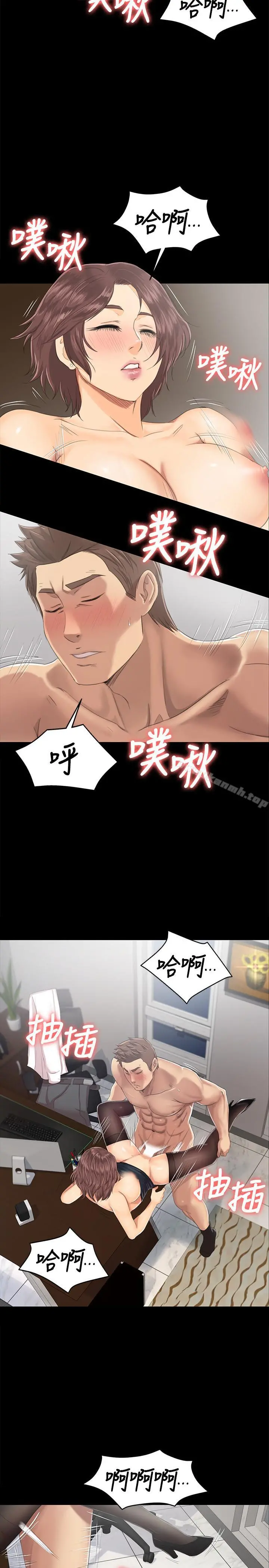 KTV情人 - 第77话-私密的洩慾方式 - page 19