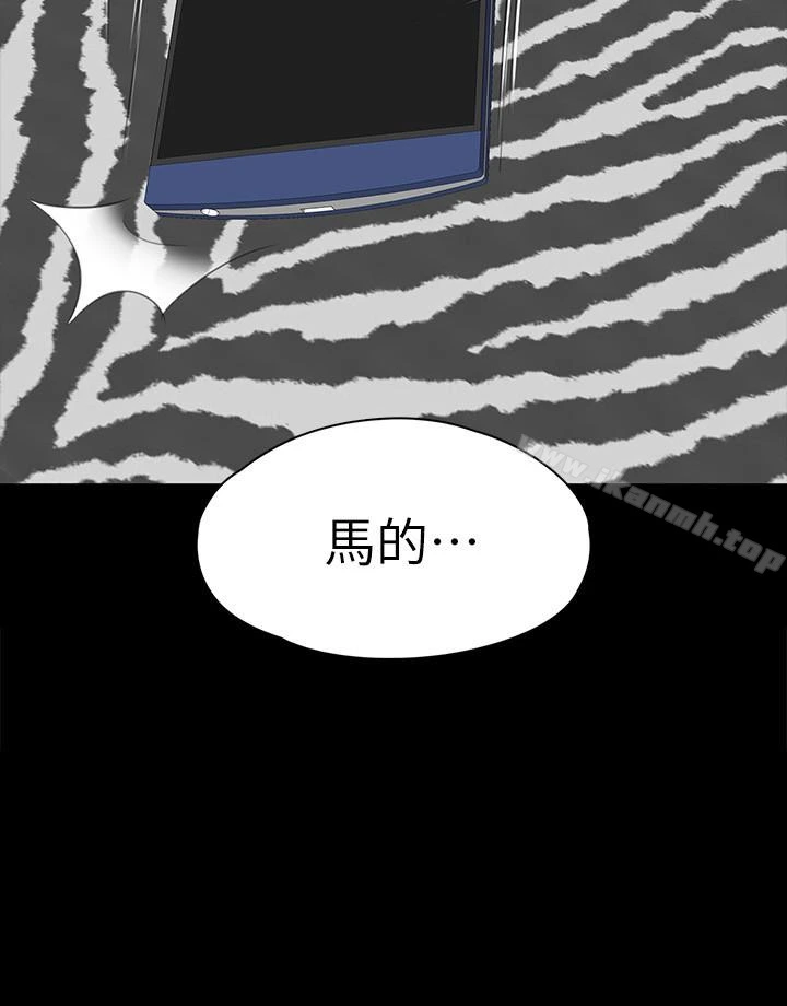 KTV情人 - 第62话-跟经理共享一个洞?! - page 2