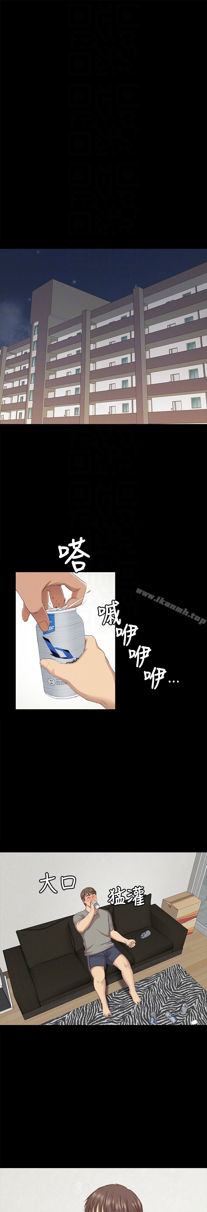 KTV情人 - 第62话-跟经理共享一个洞?! - page 19