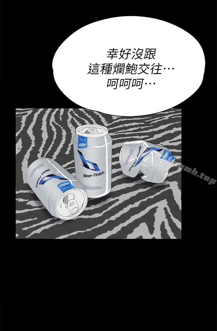 KTV情人 - 第62话-跟经理共享一个洞?! - page 21