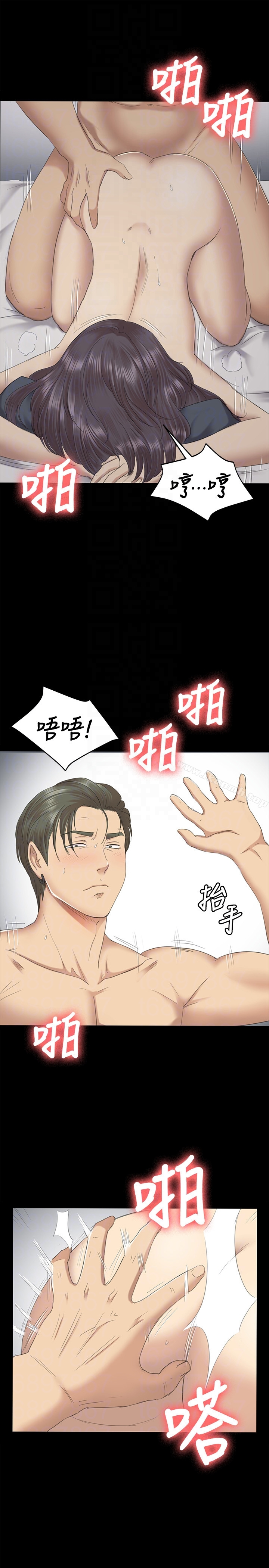 KTV情人 - 第62话-跟经理共享一个洞?! - page 25