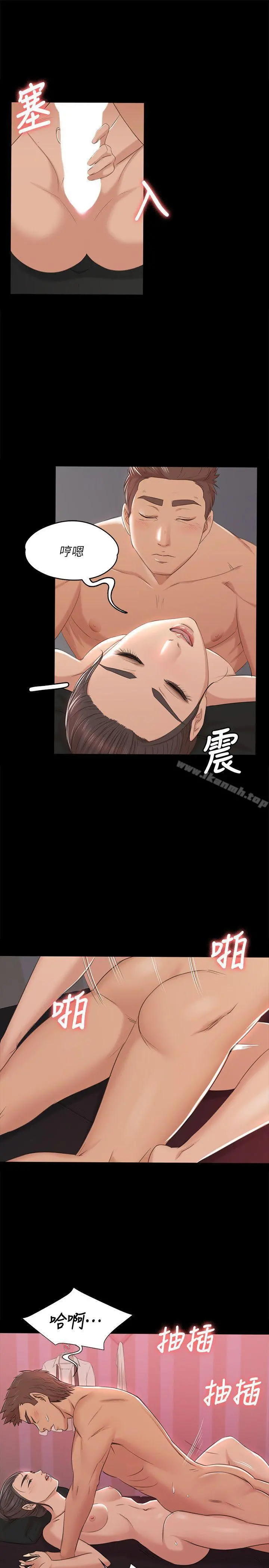 KTV情人 - 第44话-敬业的妓女 - page 10