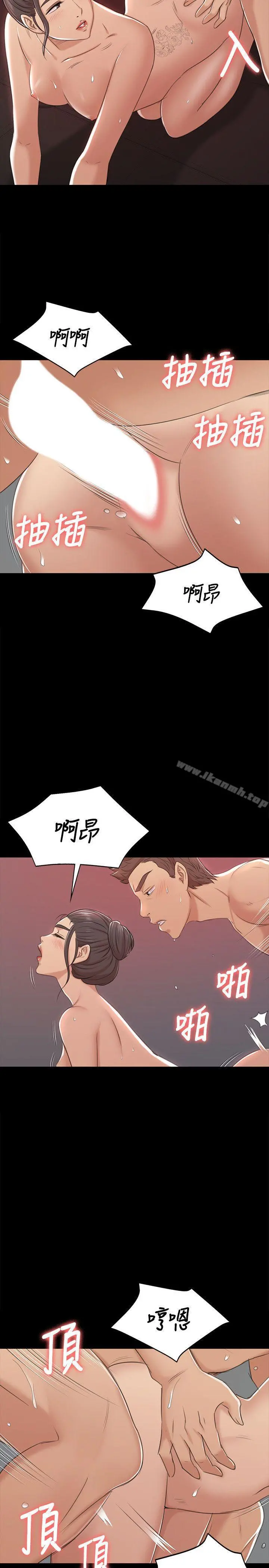 KTV情人 - 第44话-敬业的妓女 - page 19
