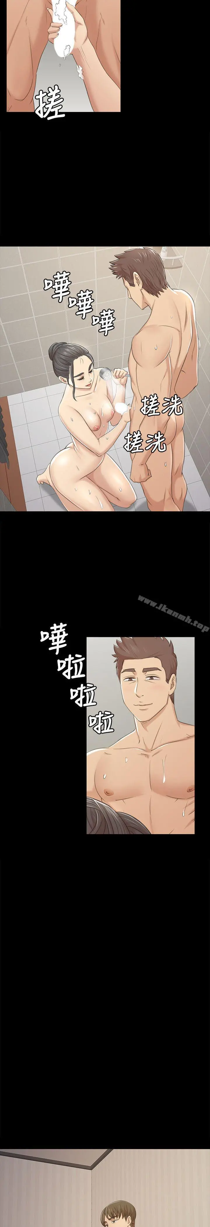 KTV情人 - 第44话-敬业的妓女 - page 26