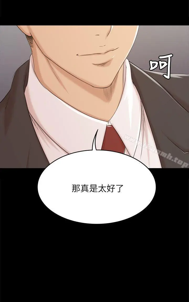 KTV情人 - 第44话-敬业的妓女 - page 28