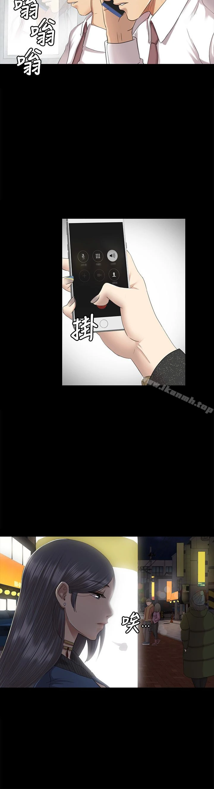 KTV情人 - 第64话-如果我们是男女朋友 - page 12
