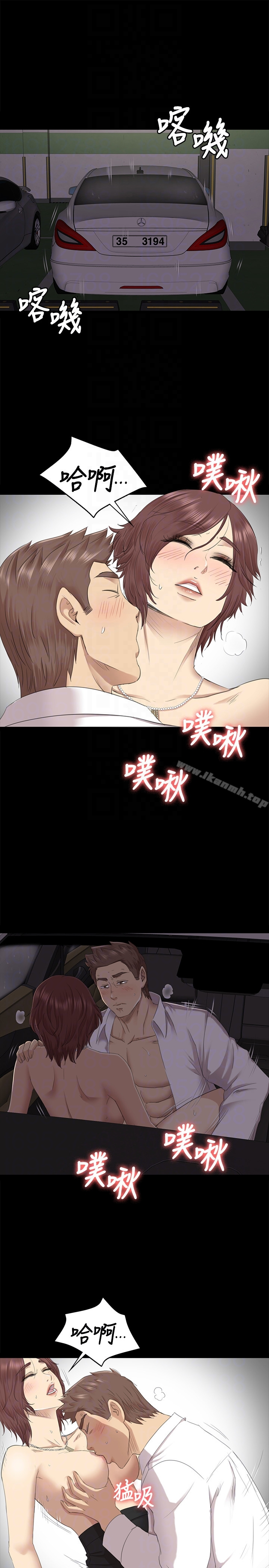 KTV情人 - 第64话-如果我们是男女朋友 - page 19