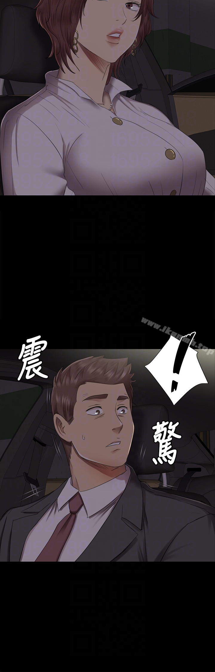 KTV情人 - 第64话-如果我们是男女朋友 - page 27
