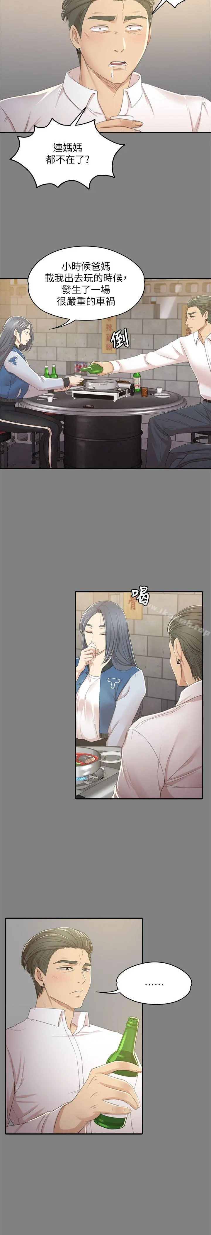 KTV情人 - 第27话-怪物的真面目 - page 7