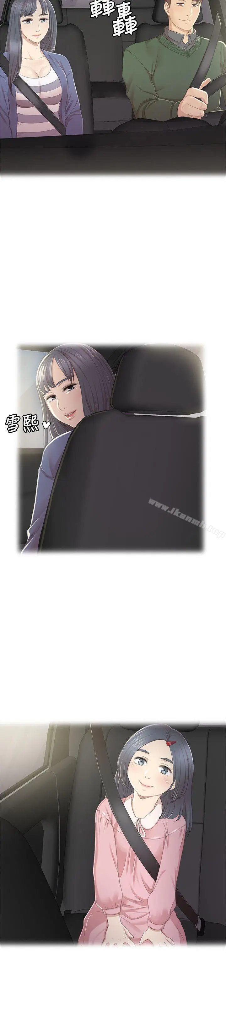 KTV情人 - 第27话-怪物的真面目 - page 9
